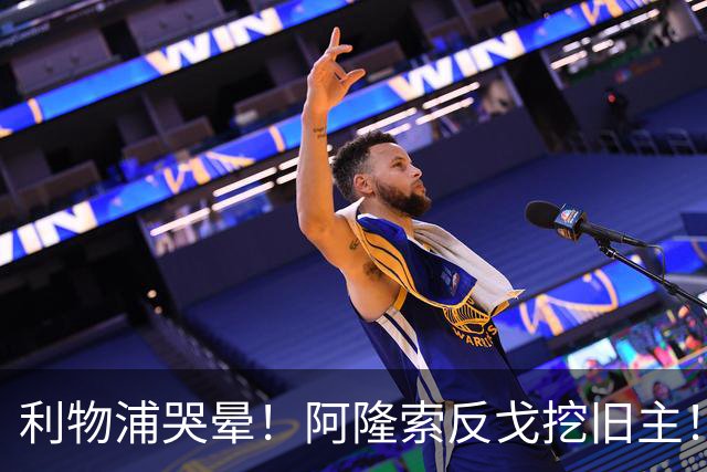 利物浦哭晕！阿隆索反戈挖旧主！切尔西 7000 万砸世界杯王牌核心
