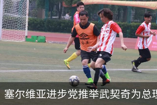 塞尔维亚进步党推举武契奇为总理候选人